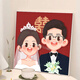 Chuangjingyi chooses high-quality wedding gift custom digital oil painting DIY fill color hand-painted wedding photos acrylic qx11153 70*70c.m thick solid wood inner frame + decorative outer frame