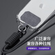 ESCASE mobile phone lanyard patch mobile phone case finger ring buckle fixing clip clip chain connection gasket lanyard anti-lost Apple 14pro mobile phone jewelry sturdy and durable gray MPSS-13
