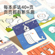 弥鹿（MiDeer）宝宝圆头水彩笔双头印章笔儿童绘画启蒙可水洗画笔盖章玩具绘画工具2岁+ 【套装】圆头6色+动物涂色本