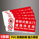Yiju Changning Normally Closed Fire Door Signage Sticker Fire Safety Warning Sign Factory Corridors Please Keep Closed