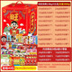 Want will wollen riesige Snacks Geschenkpack Kinder lässige Snacks Snacks Geschenke für Freunde Neujahrsgeschenke Spring Festival Geschenkbox Frau Geschenkbox Große Geschenkbox [3888g] will will 2,8 kg
