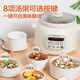 SUPOR electric stew pot ceramic household soup and porridge fully automatic porridge artifact smart stew pot white porcelain inner tank direct stew 3L