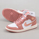 Nike (Nike) Damenschuhe Air Jordan 1 AJ1 Schwarz und grüner Zehenpolsterung und tragensresistente High-Top-Casual-Sneaker FB9892-670 Pink Gold 36