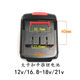 Ji litian Fist de fer sur mesure 12V 14.4V 18V 21V Lithium Batterie Drift Force Foret Chargeur du Lithium Battery Chargeur Matching 16818VV Lithium Battery Standard Modèle