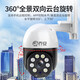 
Joan monitor 360-degree no blind spots for home outdoor wireless wifi can connect to mobile phone remote smart night vision high-definition home panoramic outdoor outdoor ball camera [upgraded version] 5 million pixels + smart tracking + night vision full color + 64G