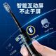Philips (PHILIPS) Xiao Zhan's same style electric toothbrush Diamond 7 Series Variable Frequency Gum Protection Toothbrush Gentle gum protection microbubble water flow technology Adult couple model New Year's Valentine's Day gift HX3792/01 Extreme Night Black