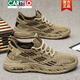 Cartelo große Größe Herrenschuhe Sport Herbst Atmungsfreie dünne Mesh Schuhe Herrensport und lässige Lauf leichte trendige Schuhe Männer 9225 Beige 46
