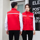 Beiluo reflektierende Weste Arbeitskleidung Customized Construction Site Safety Engineering Notfall Luminous Multipocket Weste Work Drucklogo [Hinzufügen von Baumwolle] Gyj-9901 Weste rot 4xl
