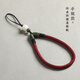 Dipur short mobile phone lanyard hanging on the wrist hand-woven anti-fall bodhi lotus retro style mobile phone chain pendant anti-lost rope [burgundy]