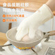 Baking Leshi anti-scalding gloves, insulated and thickened silicone kitchen oven, special baking, high temperature resistant, non-slip, microwave oven, two-finger style, right hand