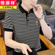 Hengyuanxiang T-shirt à manches courtes à manches courtes pour chemise pour hommes, collier de chemise Polo, chemise 2024 Nouvelle glace d'été Silk Casual Broidy Body White 5012 m 90 à 105 Jin [Jin est égal à 0,5 kg]
