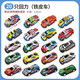 Children's toys mini alloy car iron car model metal retraction scooter set boy gift alloy car 1 pack [random color]
