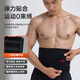 Li Ning protective belt for sports and fitness, lumbar disc herniation treatment, lumbar muscle strain, sweating, burning abdominal fat, girdle, sedentary running