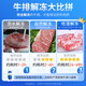 Calf Casey steak whole cut children's beef family non-splicing non-synthetic Sirloin*5+Fillet*5+ 6-piece set 1.2kg