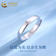 China Gold (CHINA GOLD) Ruchu Ring Women's PT950 Platinum New Open Ring Ring Valentine's Day Birthday Gift for Girlfriend and Wife Ruchu Platinum Ring About 5.1g