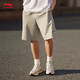 Li ning bingsi shorts sports shorts masculins printemps et d'été Fitness Double logo broderie colorie solide pantalon à manches courtes aksu699