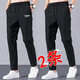 Yannan Casual Hosen für Männer Frühling und Sommer große losen elastischen Sportsbindungshosen für Männer koreanischer Stil Fettmann neun-Punkte-Männerhosen [zweiteiler] 837+838 5xl [185-190jin [Jin gleich 0,5 kg]]]