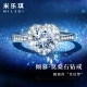 Mi Leqi [With Confession Flower Box] 925 Silver D Color Moissanite Single Diamond Ring Female One Carat Marriage Proposal Couple Heart Shaped Ring Birthday Tanabata Valentine's Day Gift for Girlfriend Wife Admire Heart Shaped Love 1 Carat Ring
