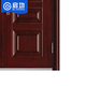 Qigong Steel Class A household security door double and double security door QG-FDM4300