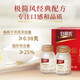 白兰氏白兰氏即食燕窝40g*6瓶 冰糖无糖可溯源零脂肪年货商务节日礼品 冰糖70g*6瓶/盒*2盒装