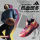 Adidas阿迪达斯哈登7代运动训练鞋男Harden Vol.7比赛场上实战篮球鞋 HP9904/罗斯 43