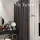 Mutang (mutang) 8 warehouse straight hair whole house customized curtain package door-to-door measurement Shaoxing Keqiao curtain blackout full series sample