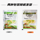
Nongwang Nongzai 757 glyphosate ammonium salt 75.7% rapeseed weeds Citrus orchard pesticide herbicide glyphosate 68% 50g*100 bags/box