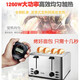 Tenfly Toaster Toaster Stainless Steel Multi-Slice Toaster Home Desktop Toaster Commercial Multi-Slice Bread Export to Domestic Sales Dual-Use for Home and Business Widen 4-Slice Bread Slot Contains Practical 2-piece Set