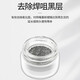 Yarun electric soldering iron tip resurrection paste cleaning and maintenance removal of black layer, deoxidation and repair of chrome tip reduction paste YR-FHG-20