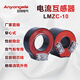 Huili's customized LMZC-10 inflatable cabinet ring network cabinet special high-voltage 10KV core-type current transformer 50/75/5 current ratio 1005A zero point 2S zero point 10P10
