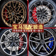 
Forged wheel hub is suitable for BMW 3 Series 5 Series 6 Series 7 Series 18 Inch 19 Inch 20 Inch 21 Inch x3x4x5x6 Automobile modification Forged-1047 Gun Gray 18X8J