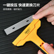 Deli scraper blade, glass scraper, wall scraper, floor wall scraper, tile cleaning blade, floor tile glue removal artifact