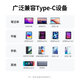 绿联双头Type-C数据线PD100W快充c to c车载充电线Carplay适用苹果iPhone15ProMax/iPad 【樱花粉】2米PD100W