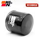 Filtre de machine KN Filtration efficace Adapté à l'élément de filtre à huile de moto Benelli / Qianjiang Trk702 / 702X