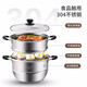 MAXCOOK 304 stainless steel steamer 28CM two-layer double bottom universal gas stove induction cooker two-layer MCZ788 30cm