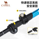 Camel (CAMEL) outdoor trekking pole, aluminum alloy walking stick, lightweight telescopic folding hiking stick, anti-slip walking stick for the elderly, red