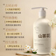 娅洛思山茶花净澈洗发水控油蓬松去屑止痒持久留香600ml