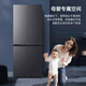 Haier 405-liter cross four-door first-class energy-efficient ultra-thin household refrigerator dual-frequency embedded air-cooled frost-free BCD-405WLHTDEDS9U1 national subsidy