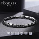 Ruofei platinum bracelet men's pt950 dazzling black gold men's platinum bracelet retro trendy brand cool black Japanese character men's bracelet platinum 950 16 cm 10.44 g thick 4.2mm