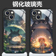 念立岸龙猫适用苹果16手机壳宫崎骏iPhone14全包13Promax玻璃壳15Plus防 银底玻璃壳-B653龙猫 iPhone15Pro