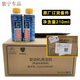 Gongma Peugeot 4008/5008/508L/408 Citroen Tianyi C5/C4L gasoline additive cleaning agent fuel treasure