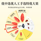 Qilixiang Red Wolfberry Red Box 600G Compra de regalos Regalos Ningxia Especial Productos nuevos Lavado de lavado gratis en un total 30 latas pequeñas