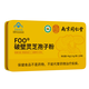 Nanjing Tongrentang Nanjing Tongrentang Break Wall Wall Ganoderma lucidum порошок споры усиливает иммунитет и дает пищевые подарки для старейшин и родителей 5 коробок [2G*20 мешков]