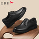 Red Dragonfly Leather Shoes Spring Men's Business Casual Leather Shoes Workplace Work Shoes Cowhide Men's Shoes WTA14131 Black 40