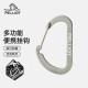 
Pelliot carabiner outdoor hook backpack buckle hiking safety keychain [2 packs] 16106402 gray medium size