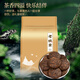 三隐茶叶 普洱茶熟茶云南勐海古树7年陈老班章小茶饼干茶袋装500g