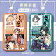 Falda de impacto Genshin Tinali Olympus Wendy Fengyuan Wanye Card Card Tarjeta de control Tarjeta de leche Tarjeta de agua Tarjeta de agua Femenina Genshin W16832 Al Heisen-Merry Tarjeta Tarjeta de autobús [Genshin Impact Long Lanyard]