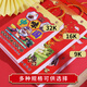 优必利 2025年黄历 蛇年16K手撕日历百科知识传统挂墙挂历 四色双号 图案随机 4859-16K