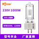 石英聚光灯钨丝灯GX9.51000W/2000W船用探照灯灯泡6996p瓦乌丝灯 G22 230V 2000W 鼓泡 300W以上