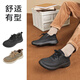 Zapatos casuales para hombres japoneses de Pansy zapatos livianos y cómodos primavera en un paso sin deslizamiento zapatos para caminar transpirables HDN1098 NEGRO 41